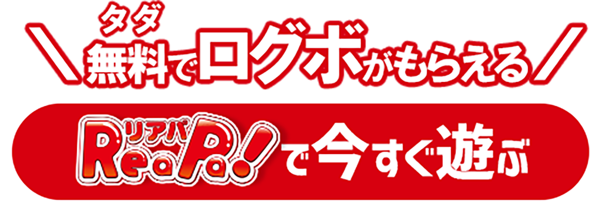 バナー